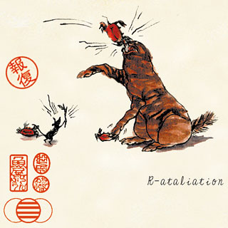 Rataliation